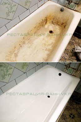 Реставрация старой ванны - Киев