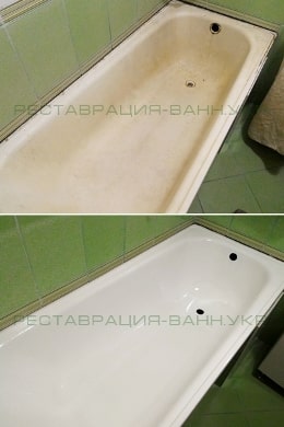 Реставрация чугунной ванны Одесса