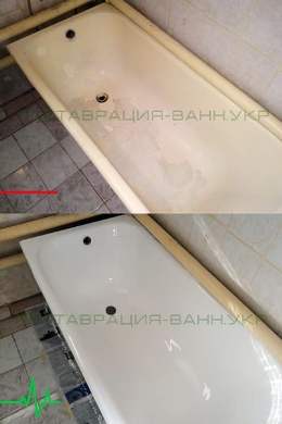 Восстановление ванны Донецк