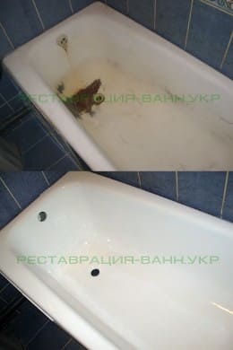 Реставрация старой ванны - Харьков