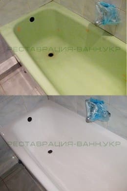 Реставрация старой ванны - Луцк