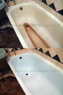 Николаев. Ванна до и после реставрации