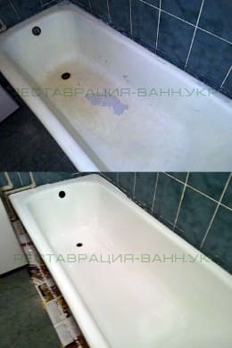 Полтава. Реставрация чугунной ванны