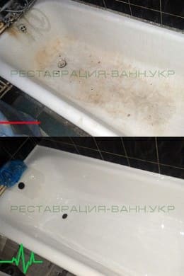 Реставрация чугунной ванны акрилом Ужгороде