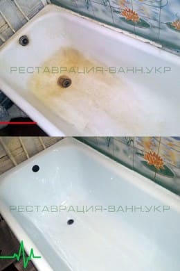 Реставрация старой ванны акрилом Ужгород