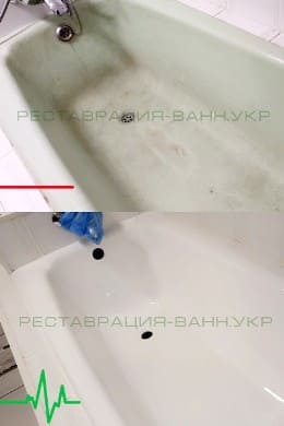 Реставрация чугунной ванны Запорожье