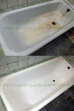 Реставрация чугунной ванны - Ивано-Франковск