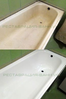 Житомир. Ванна до и после реставрации