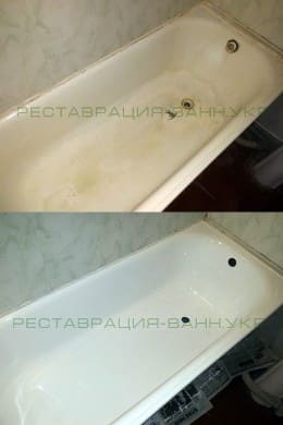 Житомир. Реставрация старой ванны