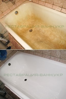 Реставрация старой ванны Одесса