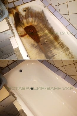 Реставрация старой ванны - Чернигов