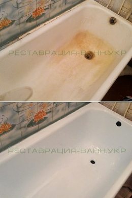 Реставрация ванны в Киеве + замена цвета