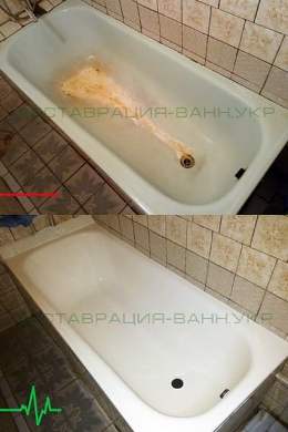 Реставрация ванны Кривой Рог