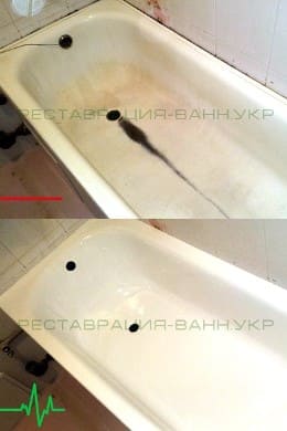Восстановление ванны Кременчуг