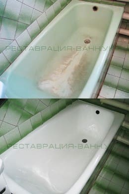 Луцк. Реставрация чугунной ванны
