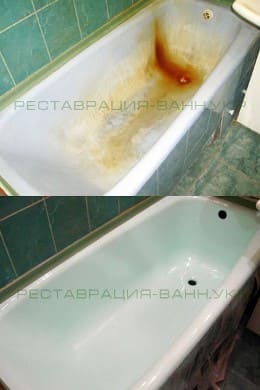 Реставрация чугунной ванны - Львов