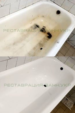 Реставрация стальной ванны в Тернополе