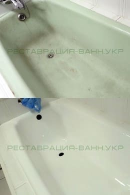 Тернополь. Реставрация чугунной ванны